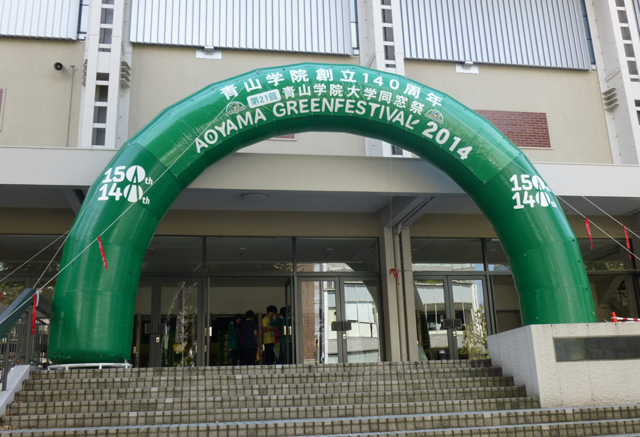 エアアーチ（06-02）