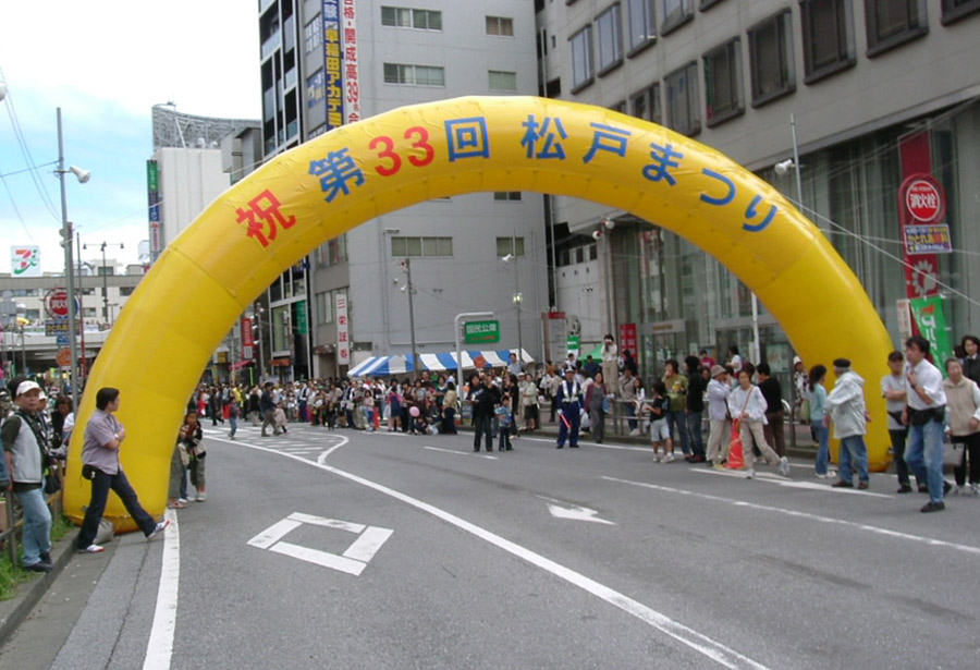 エアアーチ（08-30）