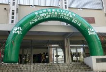 エアアーチ販売レンタル