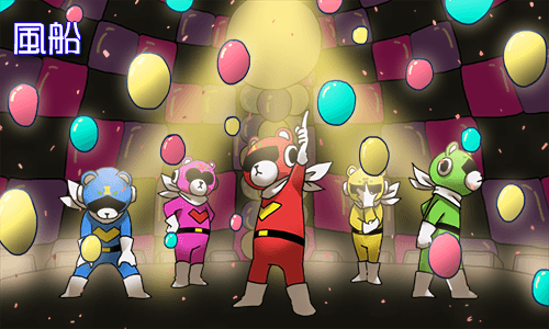 風船装飾トップ