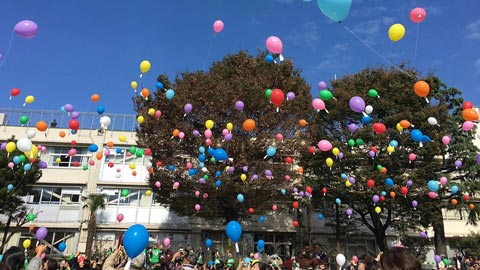 世田谷区立深沢小学校様｜バルーンリリース