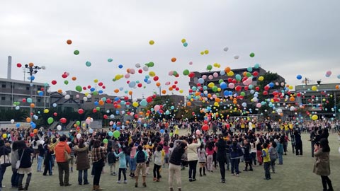 江戸川区立蒲田小学校｜バルーンリリース