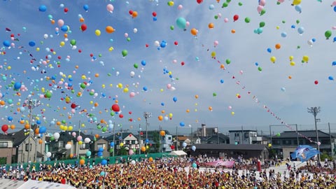 草加市立清門小学校｜バルーンリリース