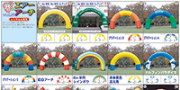 エアーアーチ　チラシ