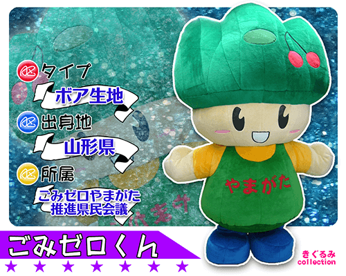 オリジナルエアー着ぐるみ製作例