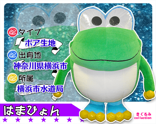 オリジナルエアー着ぐるみ製作例