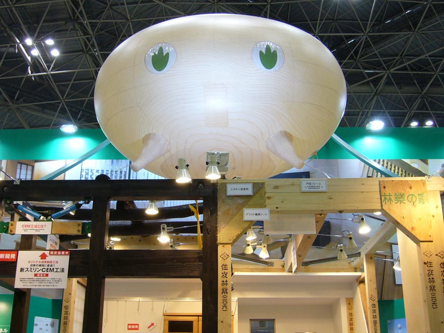 オリジナルアイキャッチャー｜製作例