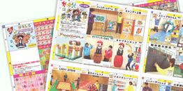 カタログ書類ページヘ