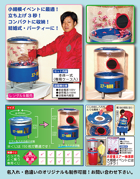 キャプテンキッドｍｉｎｉ/遊具・ゲーム