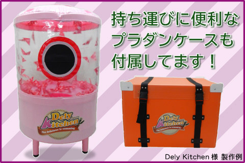 キャプテンキッドｍｉｎｉ/遊具・ゲーム