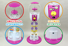 ガチャガチャマシーン