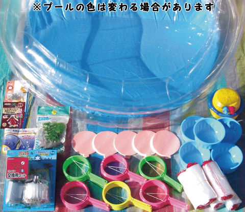 金魚すくい簡易セット/模擬店・縁日用品
