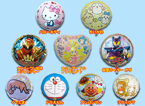 ガス風船屋さん/模擬店・縁日用品