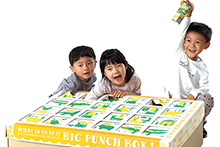 穴あけワクワクＢＯＸ大会