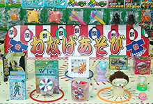 輪投げ簡易セット100名様用