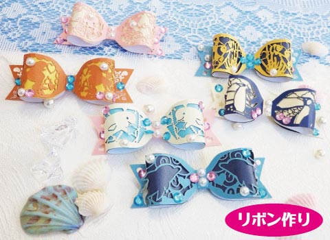 リボン切り絵アレンジアクセサリー作り/手作りキット