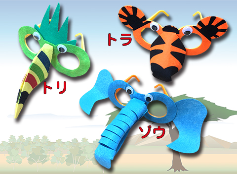 フェルトメガネ作り/手作りキット