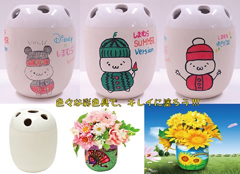 フラワーポット作り/手作りキット