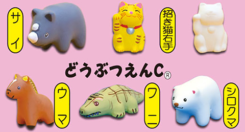 お絵かきシリーズ作り/手作りキット