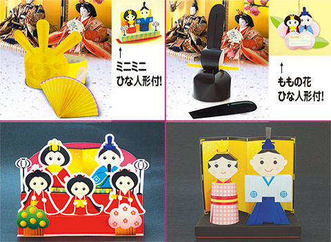 スティッチ望遠鏡作り/手作りキット