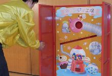 キャンディ工場