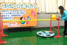 ハラハラローリングカップイン