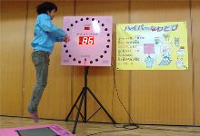 ハイパーなわとび