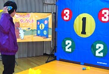 ジャンボターゲット