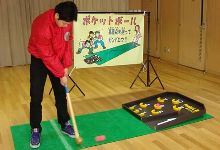 ポケットボール